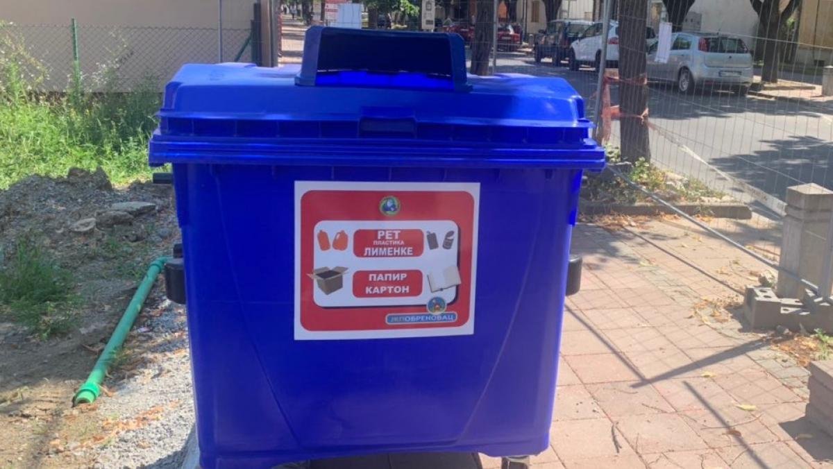 Промене у начину уклањања примарног сепарисаног отпада