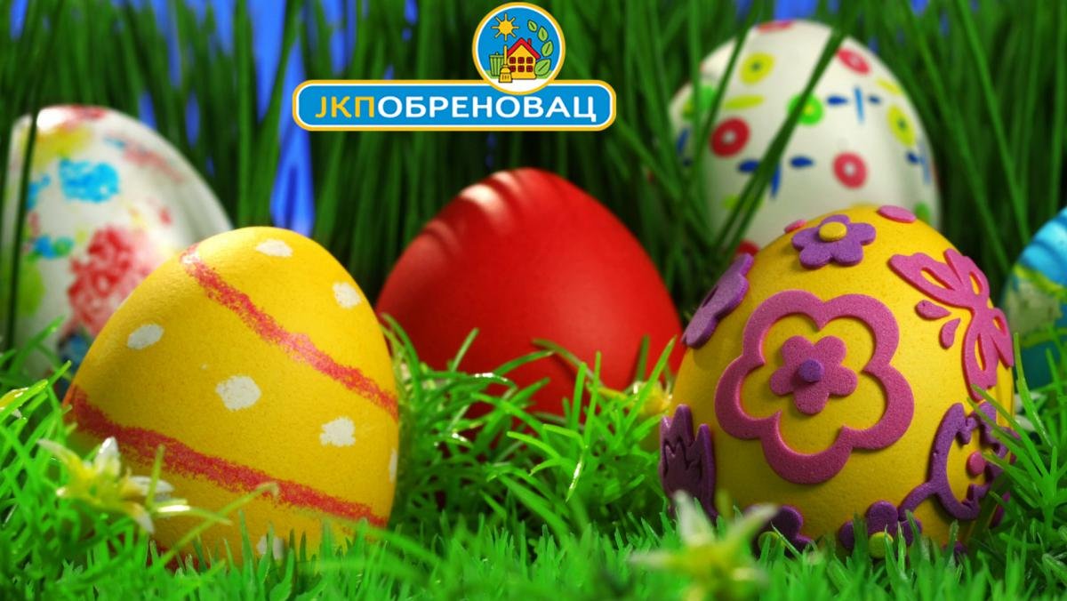 Срећни Ускршњи празници